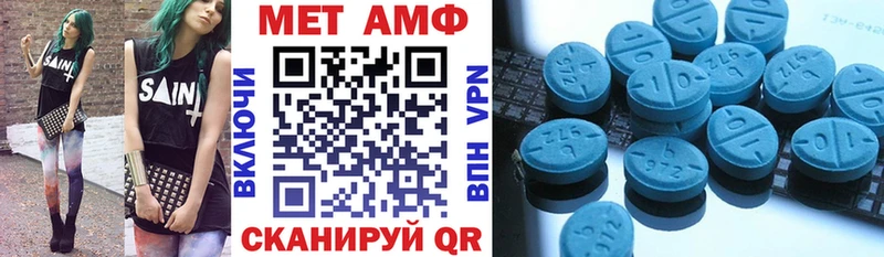 Купить где  Семилуки  АМФ Premium 
