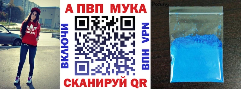 APVP крисы CK  Купить закладки  Семилуки 
