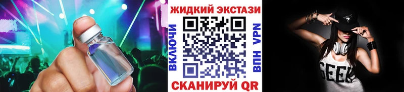 Купить закладки  Семилуки  БУТИРАТ BDO 