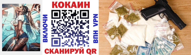 Кокаин FishScale  Купить  Семилуки 