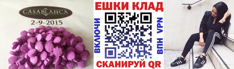 Экстази TESLA  Купить где  Семилуки 