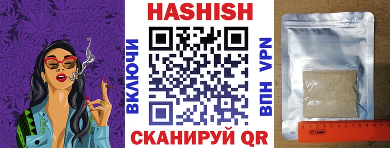 Купить где  Семилуки  ГАШИШ Cannabis 