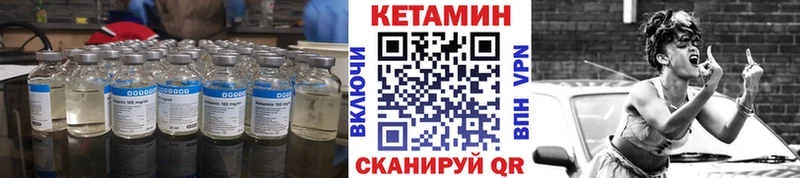 Кетамин ketamine  Купить где  Семилуки 