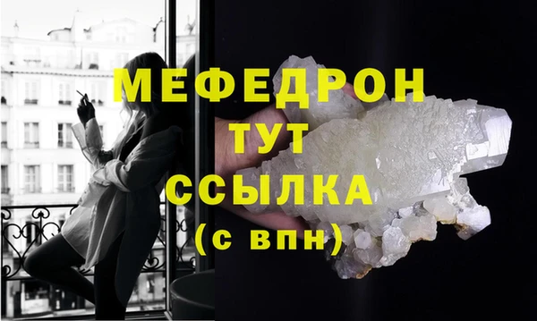 стафф Семикаракорск