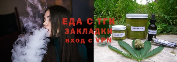 стафф Семикаракорск