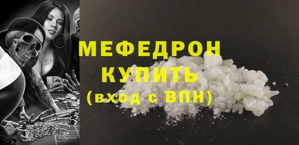 стафф Семикаракорск