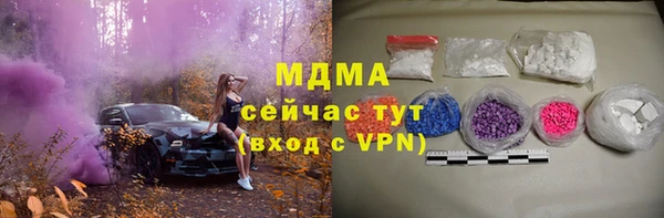 стафф Семикаракорск