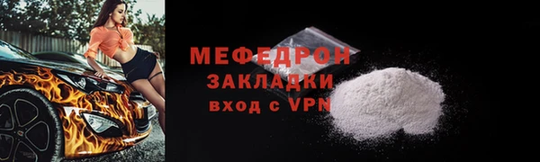 стафф Семикаракорск