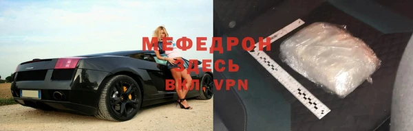 мдпв Семёнов