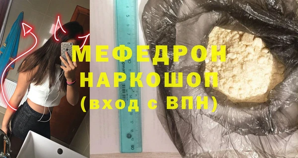 ешки Семилуки