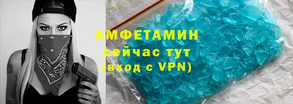 стафф Семикаракорск