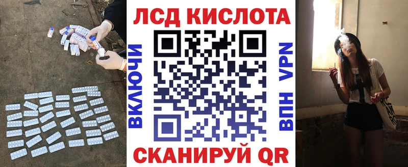 Купить закладки  Семилуки  ЛСД экстази ecstasy 