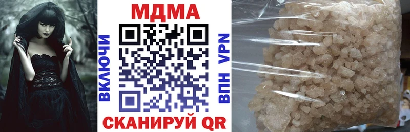 Купить где  Семилуки  MDMA молли 