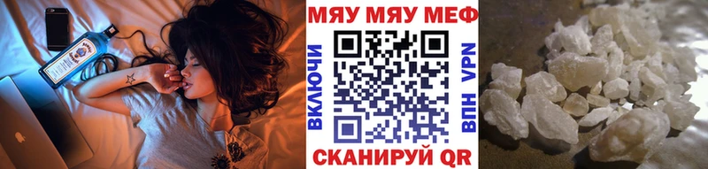 МЕФ мука  Купить где  Семилуки 