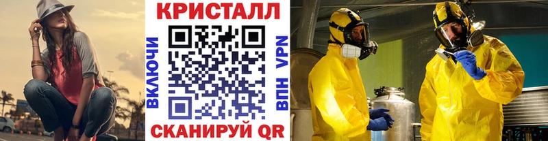 Купить закладки  Семилуки  МЕТАМФЕТАМИН мет 