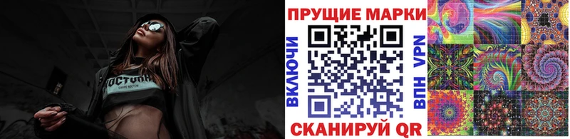 Купить где  Семилуки  Марки 25I-NBOMe 1,5мг 