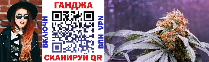 Канабис семена  Купить закладки  Семилуки 